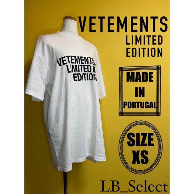 【VETEMENTS】希少品 21SS リミテッドエディション