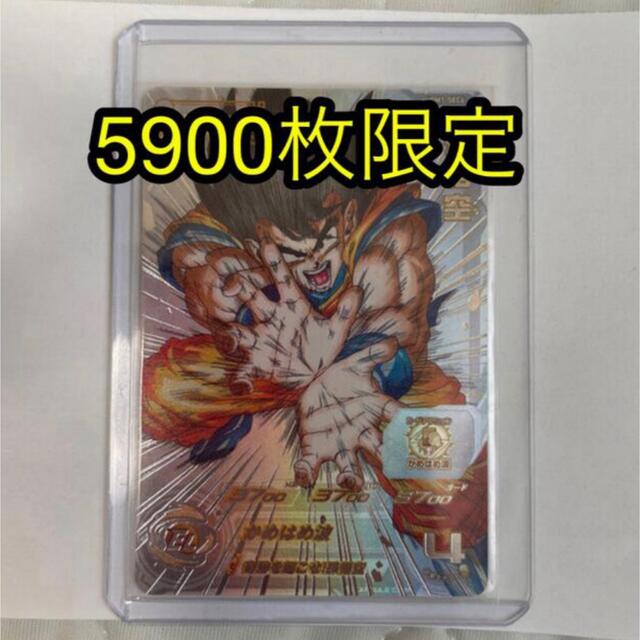 スーパードラゴンボールヒーローズ SDBH UGM1-SEC4 孫悟空 - シングル