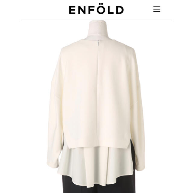 エンフォルドenfoldシャツレイヤード トップス カットソー ホワイト美品 2