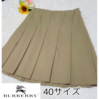 バーバリー(BURBERRY)の【イタリア製生地使用】バーバリーロンドン　プリーツ　スカート　ベージュ　40(ひざ丈スカート)