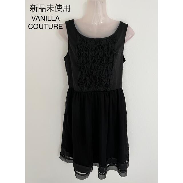 ゆったり柔らか 未使用♢VANILLA COUTURE ワンピース - 通販