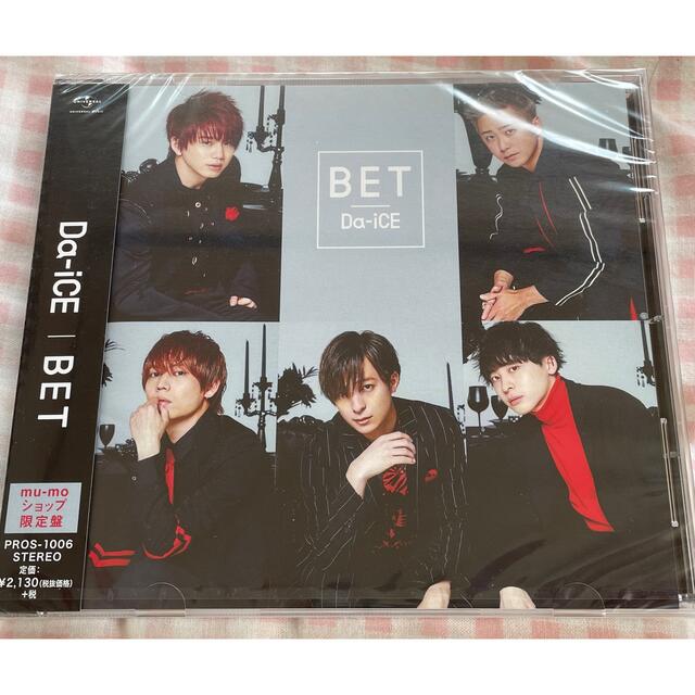 BET＋TMGRのCDのみ エンタメ/ホビーのCD(ポップス/ロック(邦楽))の商品写真