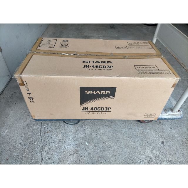 SHARP 太陽光発電 パワーコンディショナー JH-40CD3P SHARP 太陽光発電 パワーコンディショナー JH-40CD3P