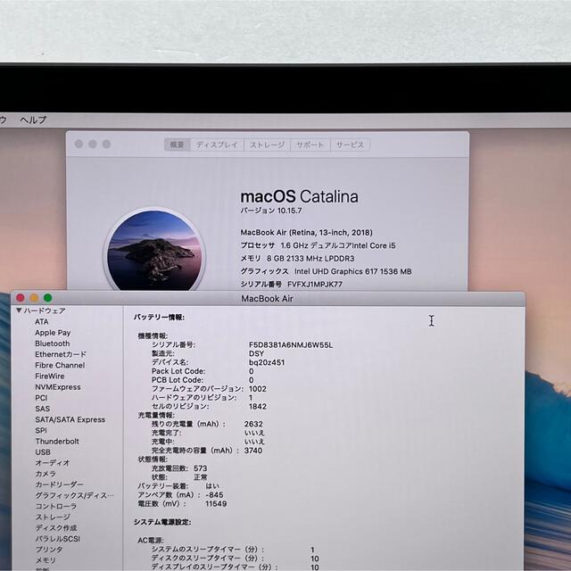 MacBook Air2018/i5/8GB/SSD128GB/オフィス2021