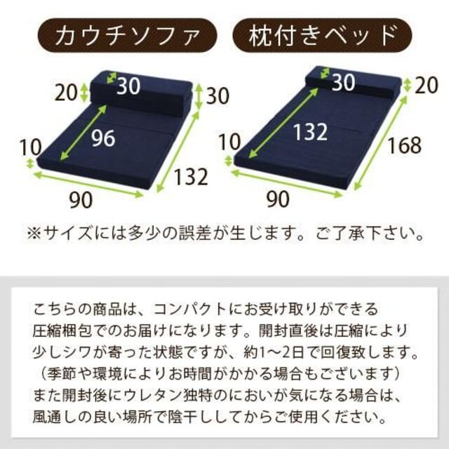 ソファベッド 折りたたみ ソファ コンパクト ベッド 一人掛け 折りたたみベッド インテリア/住まい/日用品のベッド/マットレス(マットレス)の商品写真