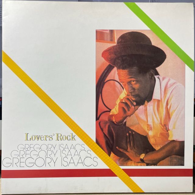 2LP/グレゴリー・アイザックス/ラヴァーズ・ロック/レゲエ