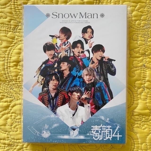 SnowMan 素顔4 受注生産 限定 外袋有アイドル