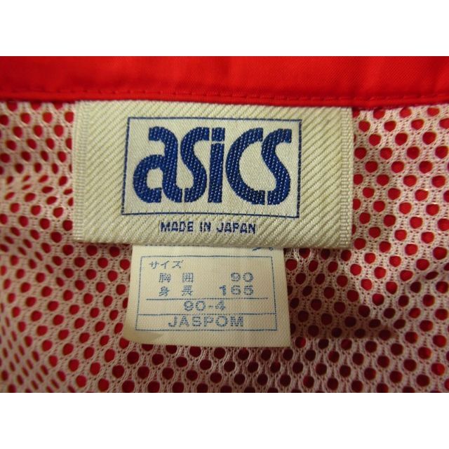 asics(アシックス)のG② 日本製 80s 90s デッドストック アシックス ナイロン ジャケット メンズのジャケット/アウター(ナイロンジャケット)の商品写真