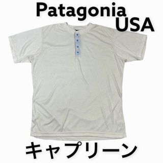 パタゴニア(patagonia)のキャプリーン　USA Patagonia パタゴニア　ヘンリーネック　Tシャツ(Tシャツ/カットソー(半袖/袖なし))