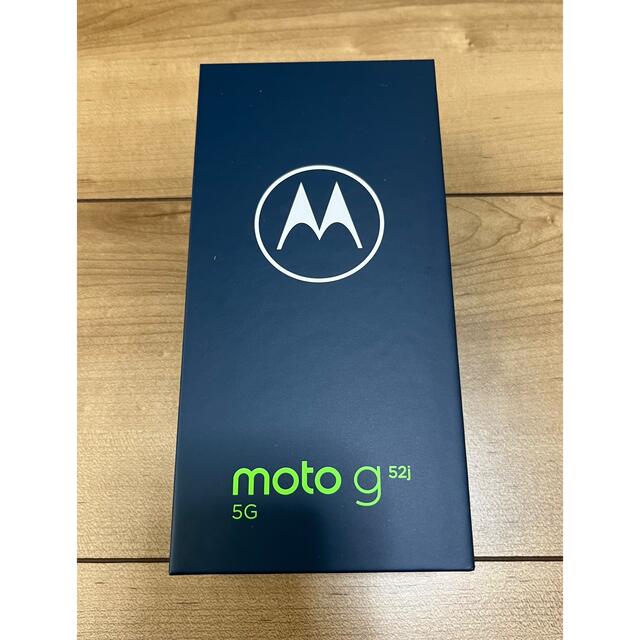 【新品未開封】MOTOROLA moto g52j 5G インクブラック PA