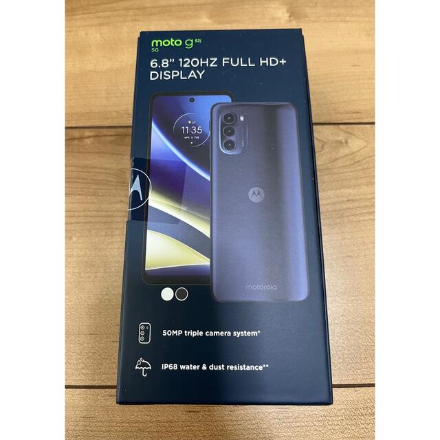 【新品未開封】MOTOROLA moto g52j 5G インクブラック PA 1