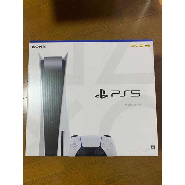 PS5