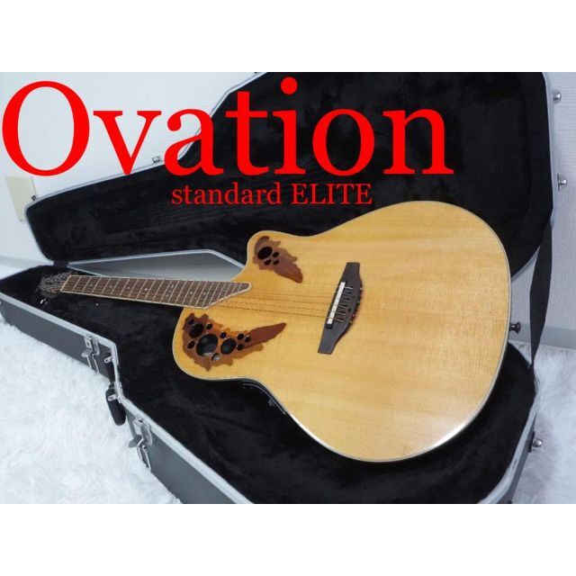【ふるさと割】 Ovation 【3431】 6868 付属 ハードケース エレアコ アコースティックギター