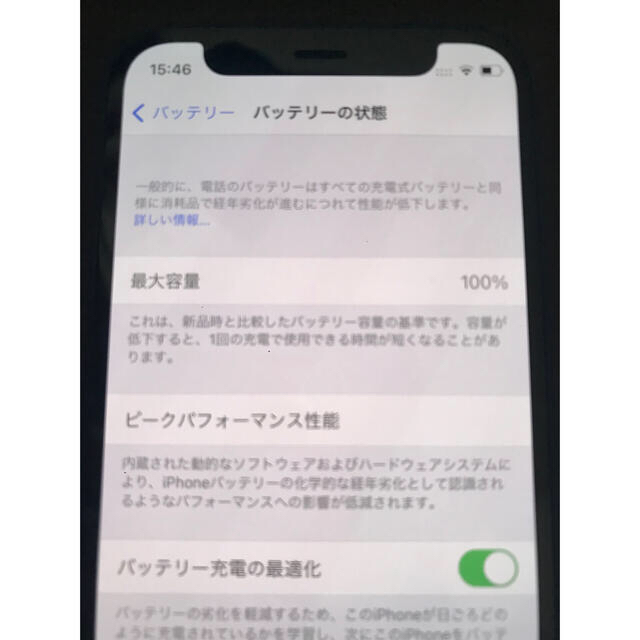 iPhone12 mini 本体 64GB ブルー 新品に近い simフリー 箱 - www
