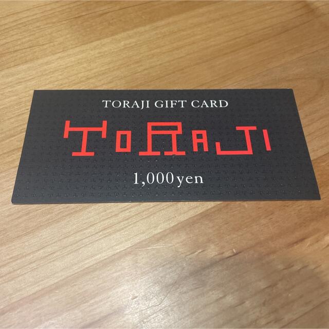 焼肉トラジ食事券　¥1000分 チケットの優待券/割引券(レストラン/食事券)の商品写真