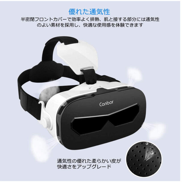 Canbor VR ゴーグル スマホ  スマホ/家電/カメラのテレビ/映像機器(その他)の商品写真