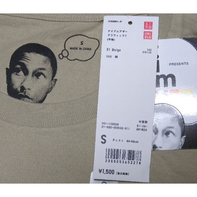 UNIQLO(ユニクロ)の新品 UT × ファレル i am other Ｔシャツ S pharrell メンズのトップス(Tシャツ/カットソー(半袖/袖なし))の商品写真