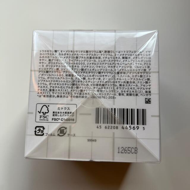 ザ・ギンザ エンパワライザーP(医薬部外品) 40g