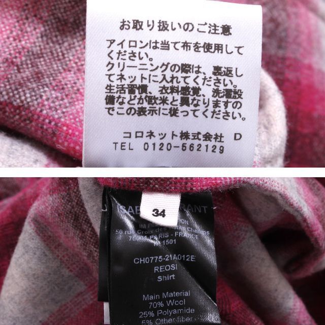 Isabel Marant(イザベルマラン)の新品 イザベルマランエトワール REOSI SHIRT チェックシャツ ピンク レディースのトップス(シャツ/ブラウス(長袖/七分))の商品写真