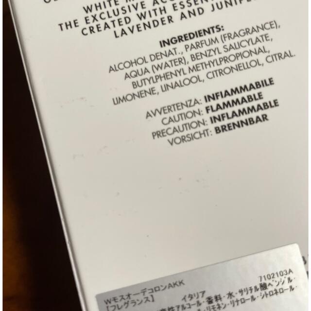 ACCA KAPPA アッカカッパ ホワイトモス　オーデコロン　50ml EDC コスメ/美容の香水(ユニセックス)の商品写真