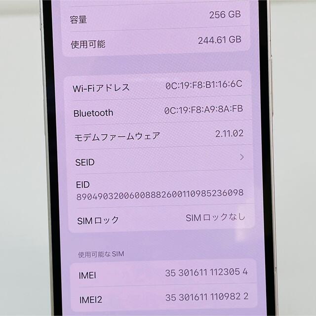 iPhone(アイフォーン)のiPhone12 mini 256GB SIMフリー　MGDT3J/A　 スマホ/家電/カメラのスマートフォン/携帯電話(スマートフォン本体)の商品写真