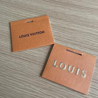 ルイヴィトン(LOUIS VUITTON)のルイヴィトン　メッセージカード　(カード/レター/ラッピング)