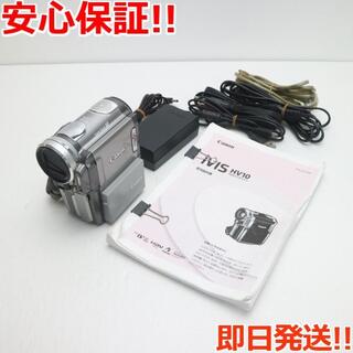 キヤノン(Canon)の美品 iVIS HV10 バーニッシュシルバー (ビデオカメラ)