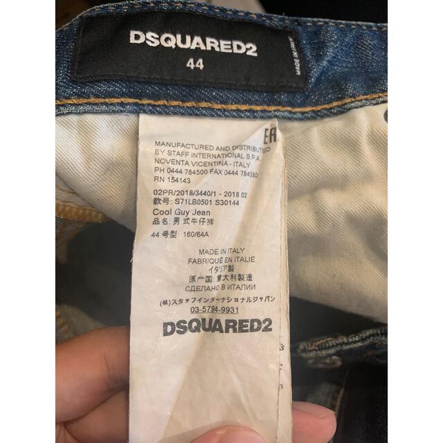 メンズ デニム ジーンズ ディースクエアード2 Dsquared2 サイズ44