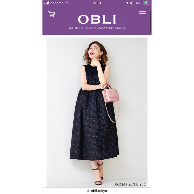 OBLI 米沢ドッキングワンピース　今季　完売商品　美品