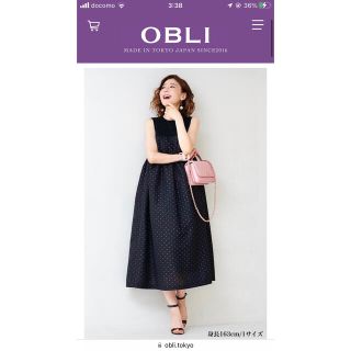 オブリ(OBLI)のOBLI 米沢ドッキングワンピース　今季　完売商品　美品(ロングワンピース/マキシワンピース)