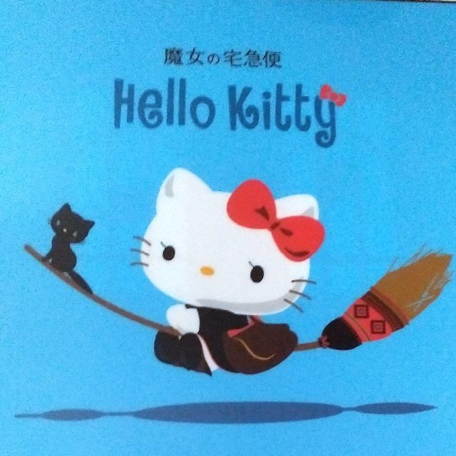 ハローキティさん専用 その他