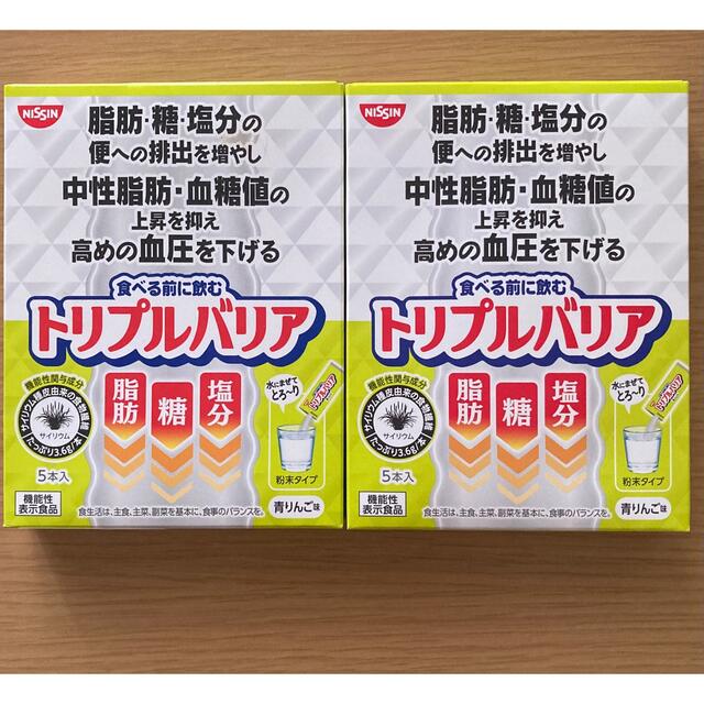 日清食品(ニッシンショクヒン)の日清食品　トリプルバリア　10本 コスメ/美容のダイエット(ダイエット食品)の商品写真