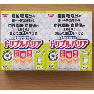 ニッシンショクヒン(日清食品)の日清食品　トリプルバリア　10本(ダイエット食品)