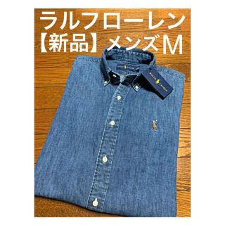 ラルフローレン(Ralph Lauren)の【新品】ラルフローレン デニムシャツ Mサイズ(シャツ)