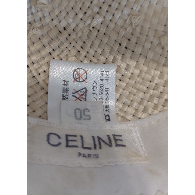 celine(セリーヌ)のセリーヌ　CELINE　帽子👒　上品　子供用　麦わら キッズ/ベビー/マタニティのこども用ファッション小物(帽子)の商品写真