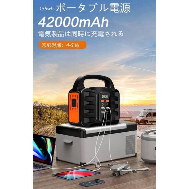 大特価‼️】ポータブル電源❗️ライト付き❗️42000mAh/155Wh⭐️ 感謝