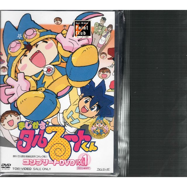 まじかる☆タルるートくん コンプリートDVD　1エンタメ/ホビー