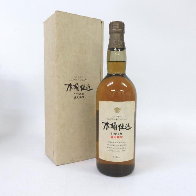 ★大阪府配送限定 未開封★サントリーSuntory【サントリー】 木桶仕込 750ml 箱付