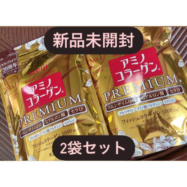 明治(メイジ)の明治 アミノコラーゲンプレミアム 196g(約28日分) ×2袋セット 食品/飲料/酒の健康食品(コラーゲン)の商品写真