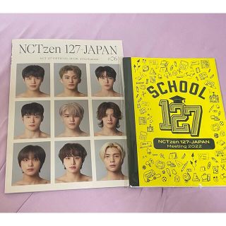 イリチル会報誌　ペンミノートセット(K-POP/アジア)