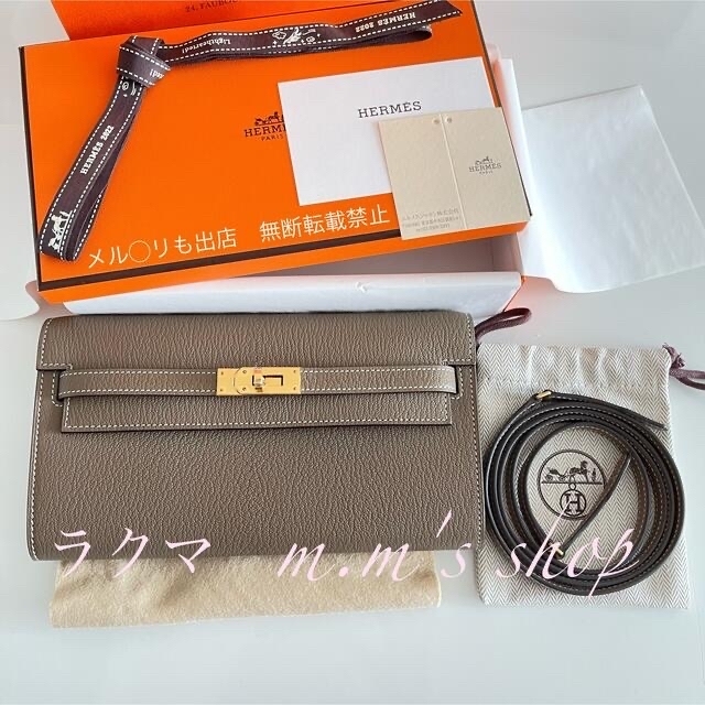 Hermes(エルメス)の売約済・新品❣️エルメス ケリーロングトゥーゴー　エトゥープ　ゴールド金具 レディースのバッグ(ショルダーバッグ)の商品写真