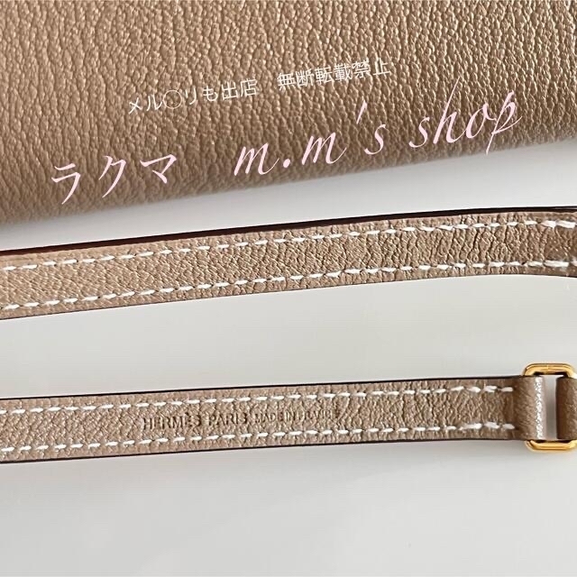 Hermes(エルメス)の売約済・新品❣️エルメス ケリーロングトゥーゴー　エトゥープ　ゴールド金具 レディースのバッグ(ショルダーバッグ)の商品写真