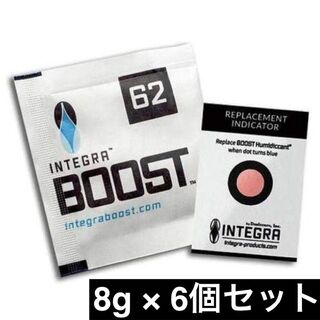 正規品 USA直輸入 Integra Boost 62% 8グラム×6個 調湿剤(タバコグッズ)