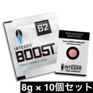 正規品USA直輸入 Integra Boost 62% 8グラム×10個 調湿剤(タバコグッズ)