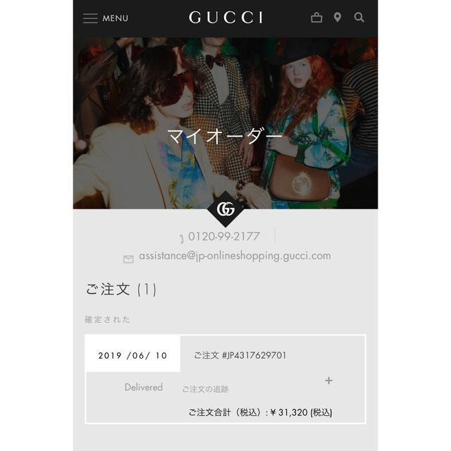 Gucci(グッチ)のGUCCI キーリング　スネーク　GG レディースのファッション小物(キーホルダー)の商品写真