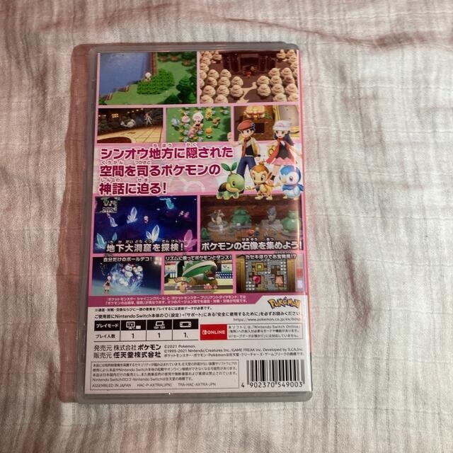 Nintendo Switch(ニンテンドースイッチ)のポケットモンスター シャイニングパール Switch エンタメ/ホビーのゲームソフト/ゲーム機本体(家庭用ゲームソフト)の商品写真
