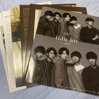 ジャニーズジュニア(ジャニーズJr.)のHiHi Jets 切り抜き anan(アイドルグッズ)