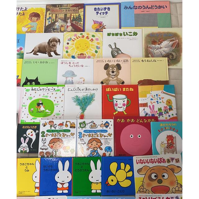 絵本まとめ売りNO.9くもん推薦図書含む46冊0歳1歳2歳3歳4歳5歳