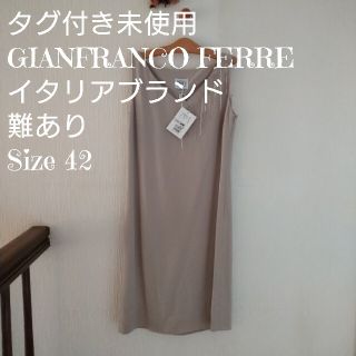 ジャンフランコフェレ 服の通販 30点 | Gianfranco FERREを買うならラクマ