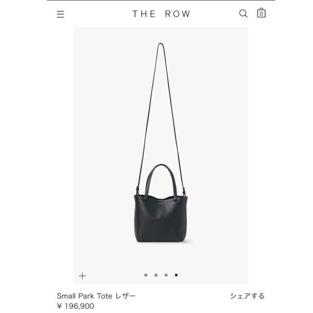 THE LOW  Small Park Tote レザー レディースのバッグ(トートバッグ)の商品写真